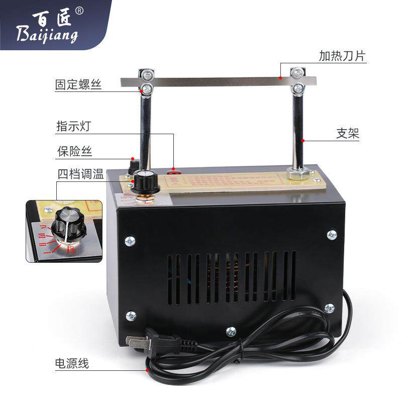 四可织带热切绳子商标手工切带机无品牌/机烫绳机烫带机电档热调