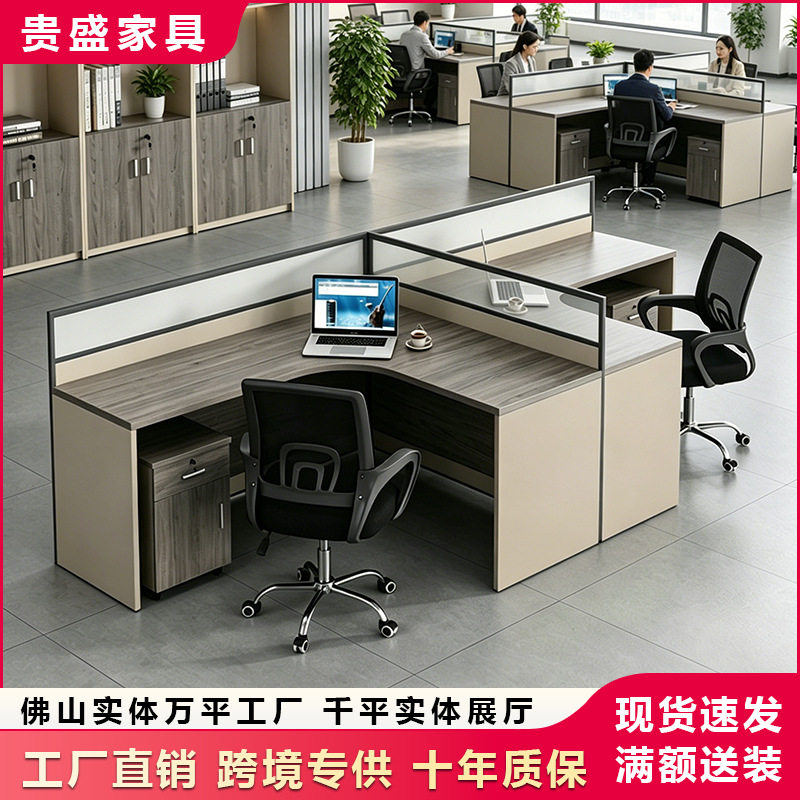 办公室职员办公桌屏风隔断电脑桌拐角员工工位简约板式办公桌