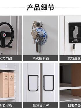 邦盛密集架柜务移动档案手式密集柜电动智MVO能资料文件柜财凭摇
