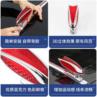 红旗L车标机盖立H标S7HSE标HS9H6H5立体车标561764贴H9机盖改装加