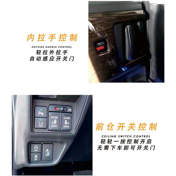 OdysseoAutomticsliding电动中门door奥德赛y电动中a门