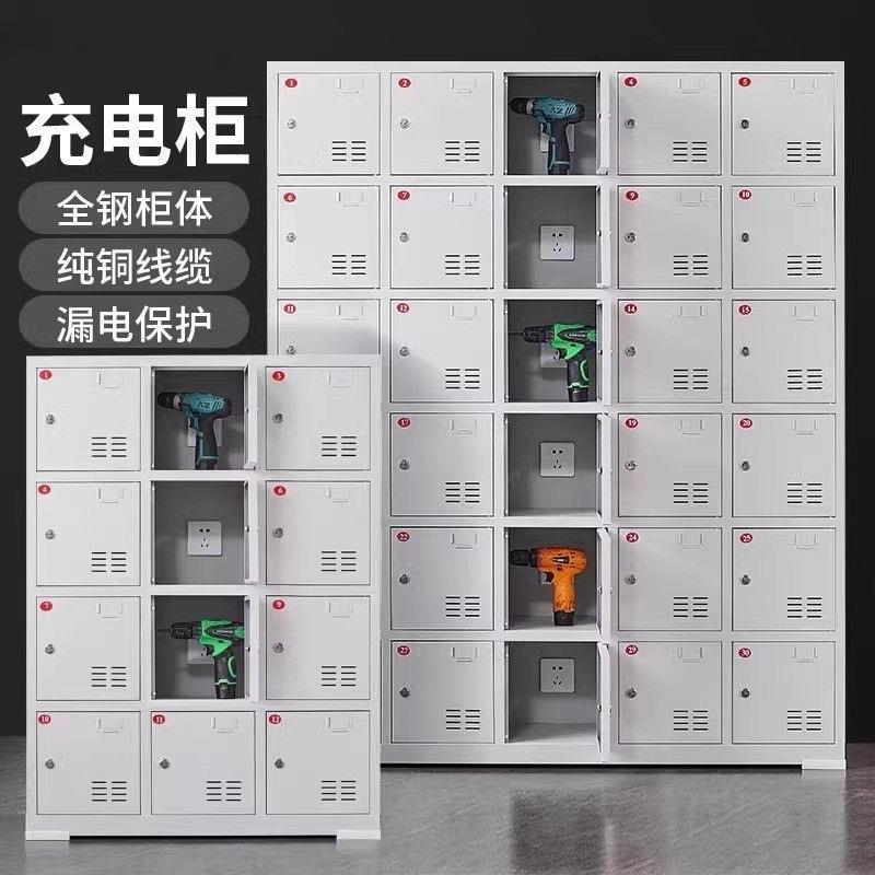 工地电动工具充电柜灰白工地配电寄存柜电动扳手充电箱平板充电柜