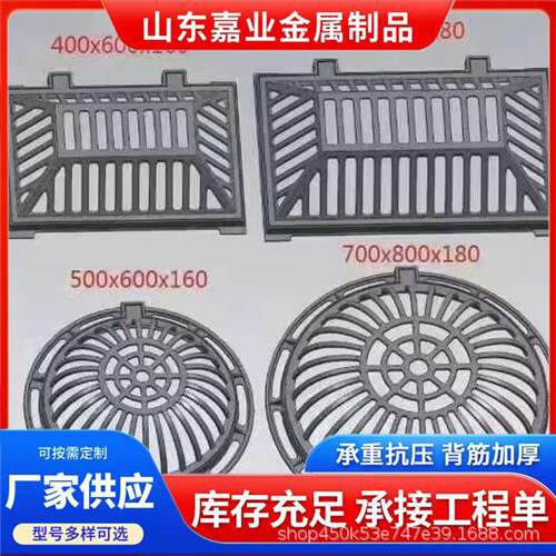 溢井流井流盖球墨铸铁圆形溢盖井井球655墨铸铁方溢流井截污篦