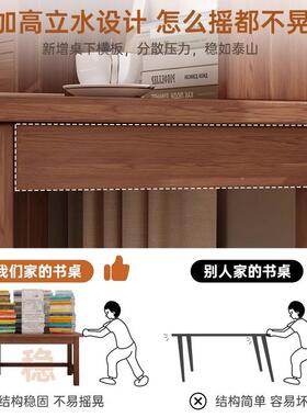 小实木书桌简易书架一体家用儿童学习桌户型EFO办公桌卧子室桌电
