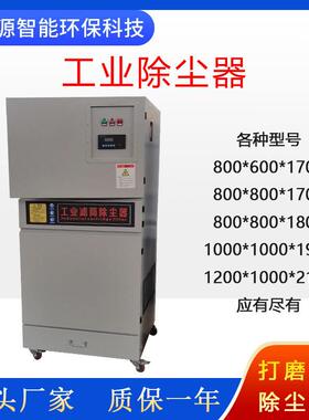 工业M集尘精雕机雕刻用脉冲器集尘机CJC-40DVP0镭雕机粉0尘除尘器