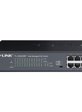 TeP-GLINK普联TL-SG2226P全千Wb兆网管PoE交换机/24E(PoTL-SG222E