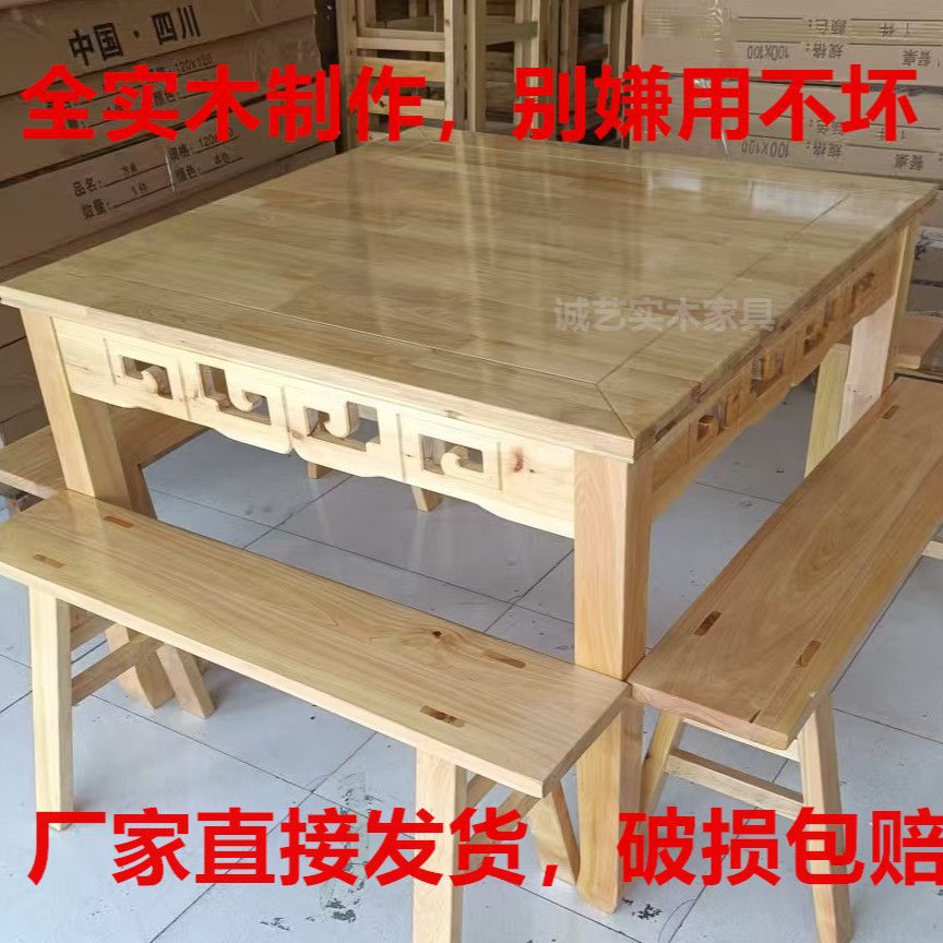 碳化实木八仙桌餐桌中式桌椅面馆饭店仿古正方形方桌餐桌椅组合