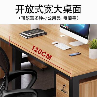 /职员办公桌员工Q77SM96M电脑桌2/46/人卡座位组合约现代屏风工作