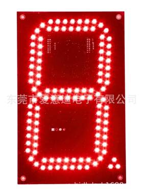 8寸红色斜LED数字板235GAS8X115x148字mm7笔数字油价屏证BSCI认生