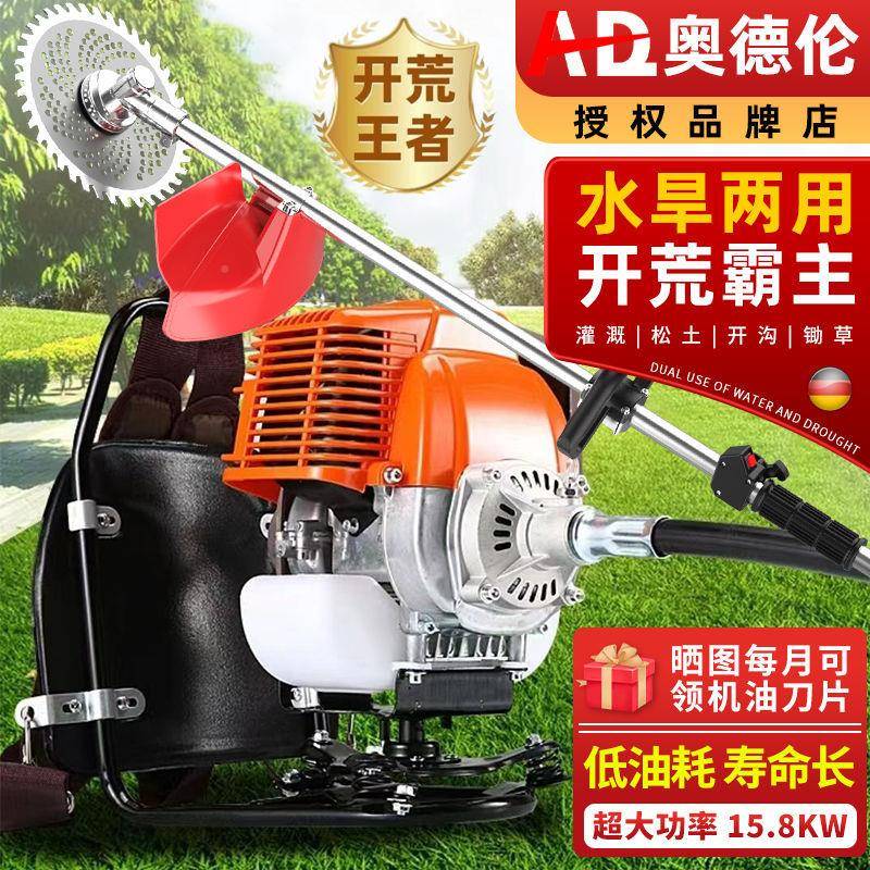 进FVC大功割草口机四冲程背率负式沟多功能锄草松土开机农用灌溉