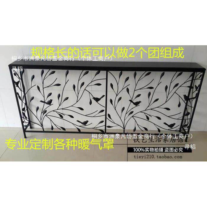 欧式长铁艺玄关桌过道玄艺关柜饰方形墙边无品牌/桌铁暖气片罩装