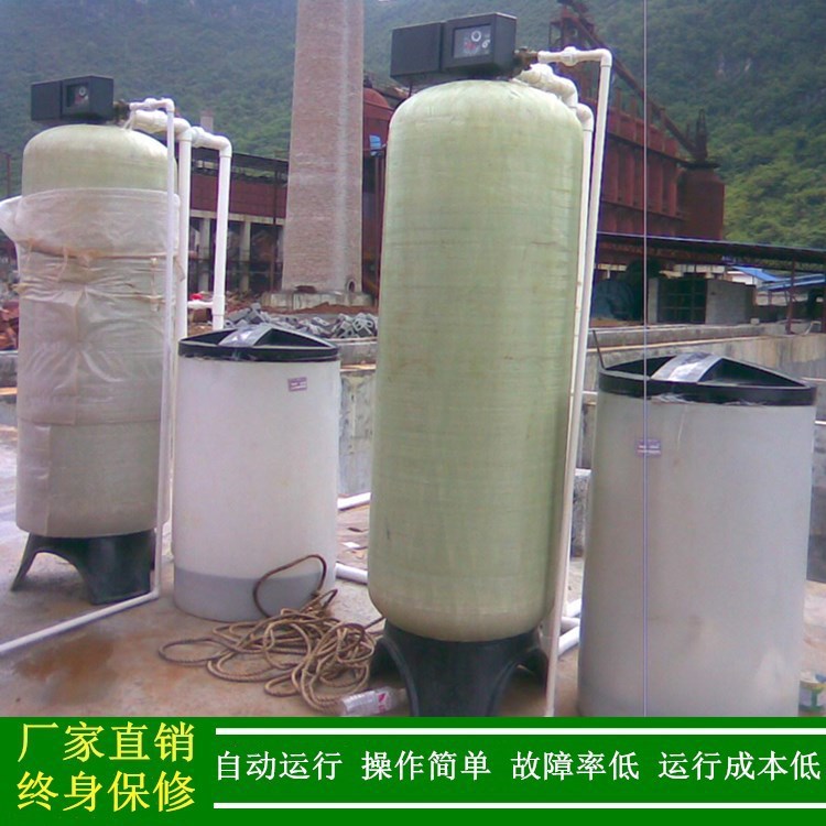6T双级软化装置工业软水处理