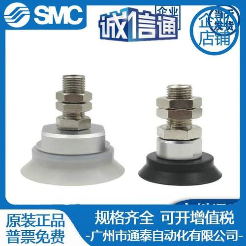 SMC吸盘ZPT40/50/63/80/008/125HSJ/HNJ25/10/75/100-B501-无品牌