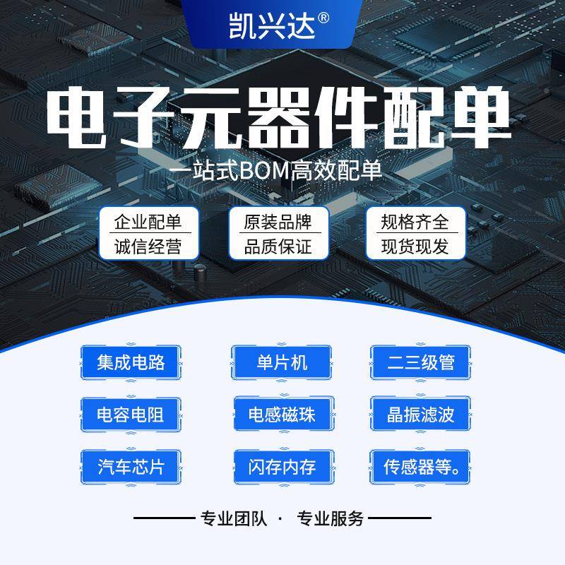 FS32K142HRT0ENHVLHT32位微处理器MCU电元器件装封L子FQP-64IC