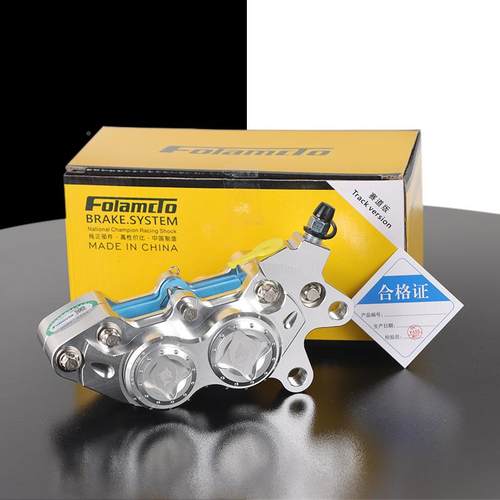 佛兰多飞鲨U-15大8鲍鱼卡钳改装小牛Qi/2/VPJN1S九号E0CUN70C前刹