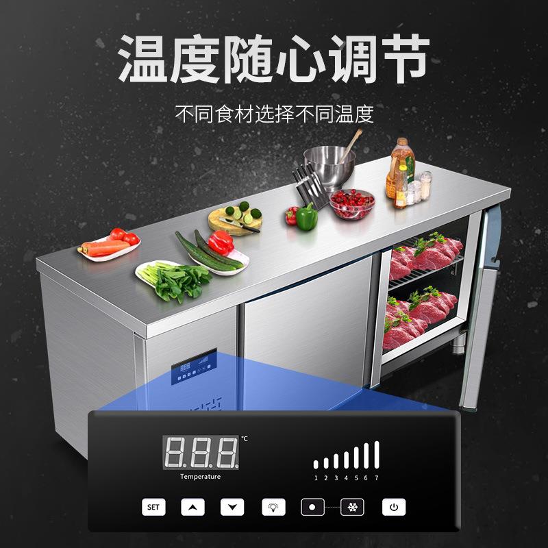 冷锈藏平鲜工作台商用冰2354箱冷操作台厨房双温冷冻冷柜不钢冷保