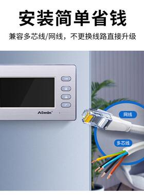 可装视楼宇对门铃脸识别多人芯线小区单元ES-D826N门讲禁套智能室