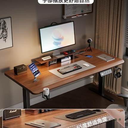 电御桌云锦实木动升降桌脑桌学习桌书家用办电公桌电竞53桌子工作