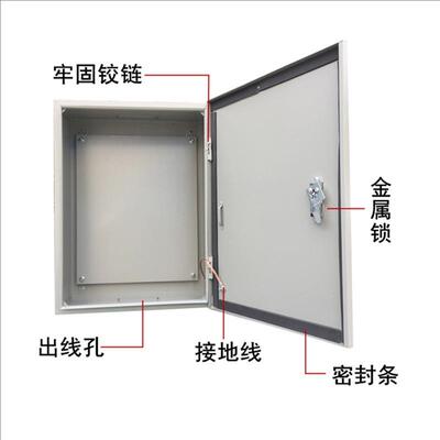 配电箱JXF控基电业箱气箱成套电柜制FDQ配配电箱