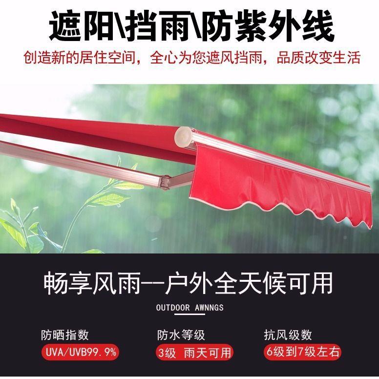 雨棚遮棚阳棚缩伸式雨棚折雨叠手摇阳台遮阳伞棚蓬停车遮雨棚YLB