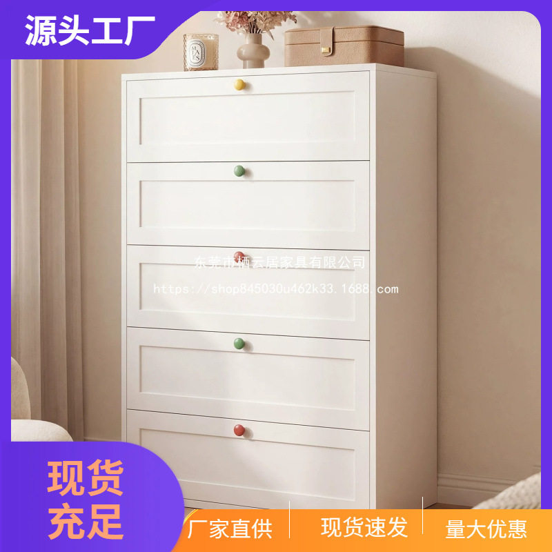 奶油风白色五斗柜卧室大容量收纳柜现代简约彩色拉手卧室抽屉柜