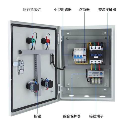 机控制箱7相5kw三相风3-80V电机启动器4.千瓦水泵缺保护成套配电