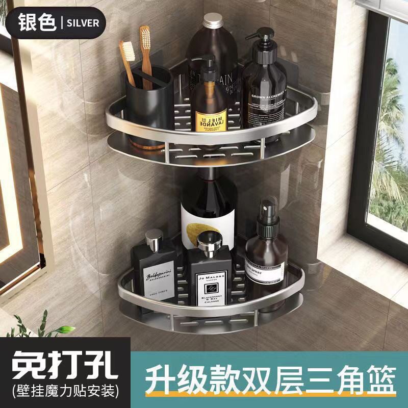 免打孔卫生间浴室三角置物架壁挂式厕所洗手间洗漱台墙上收纳挂架