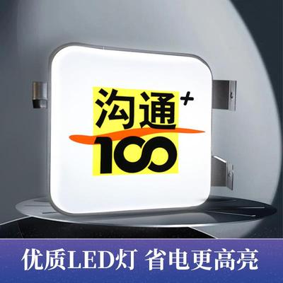 亚克力方形吸塑灯箱门头双面发光广告牌便利店户外挂墙侧招牌