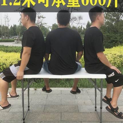 外户叠桌子摆摊长方形桌子出摊可降便携式露F5M77SJH营塑折料新型