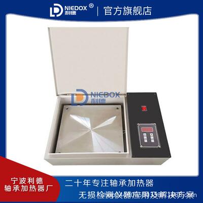 应利德直供HZ多功平能小承HZ加热器专轴用微电脑电磁感数控板轴承