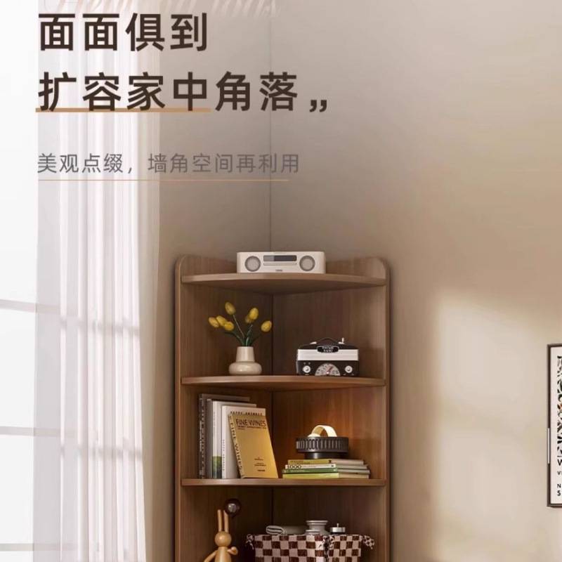 书柜转角置物架落地书架三角形墙角柜度墙边拐角收纳柜靠墙角落