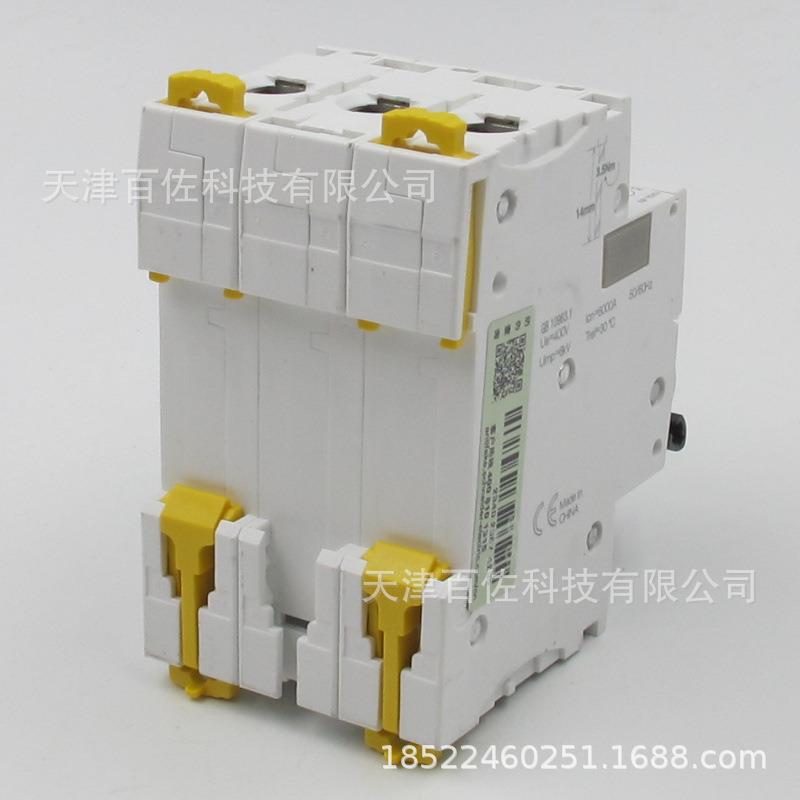 I断C65N路器3IA9F18363C65N3PC3A断路器A9F18663漏电保护器断路器