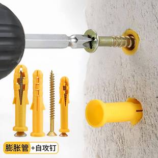 整箱小黄鱼尼塞龙塑料加膨胀锚栓胀钉固涨美钉m6m8长m10JXQ专用