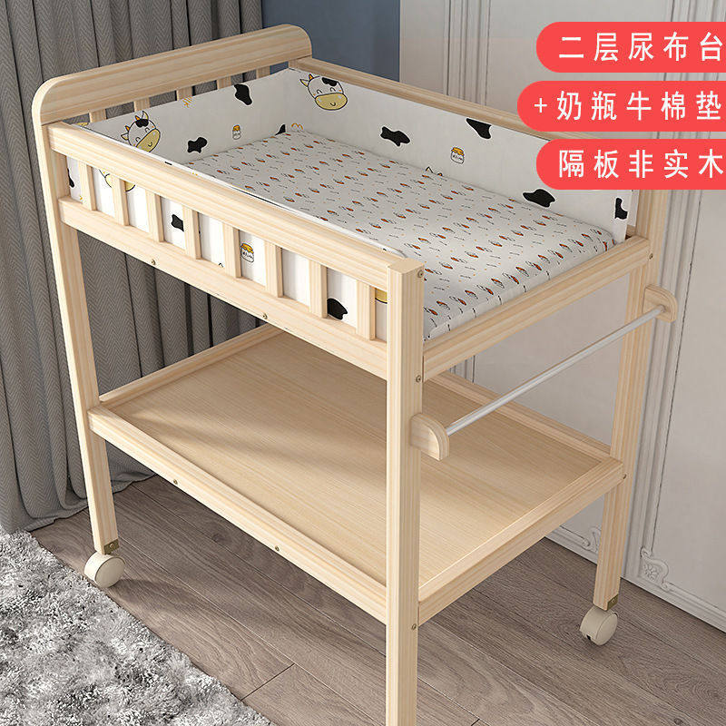 婴儿实木换尿布台新生儿宝宝多功能洗澡按摩抚触护理换衣台可移动