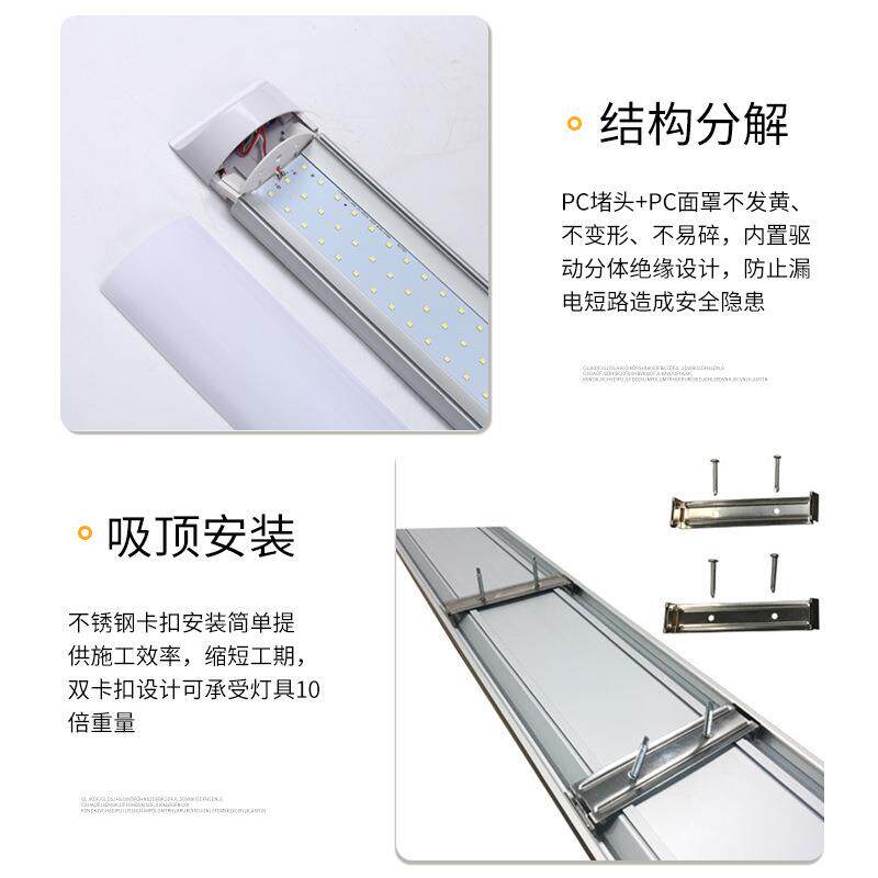 L防ED0.6.米0.9米12米一体三防防潮防尘防雾EL-J036虫弧形宽板净