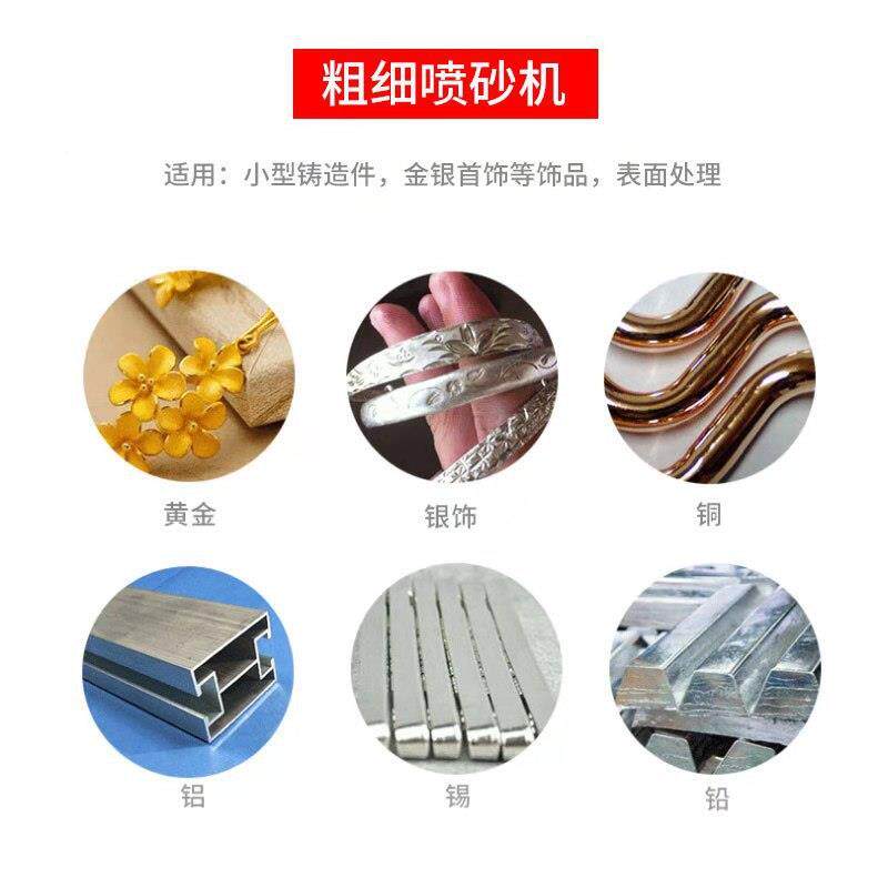 幼喷砂机细笔喷砂干喷沙机机fx-2021-喷笔式饰品磨砂提亮处理