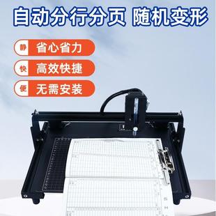 能写字S320智机器人手笔记本全自动印抄写教案写填表格画图纸博峰