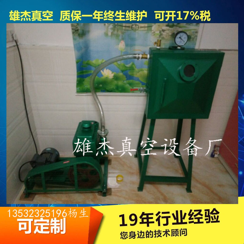 AB胶树脂抽真空机工艺品