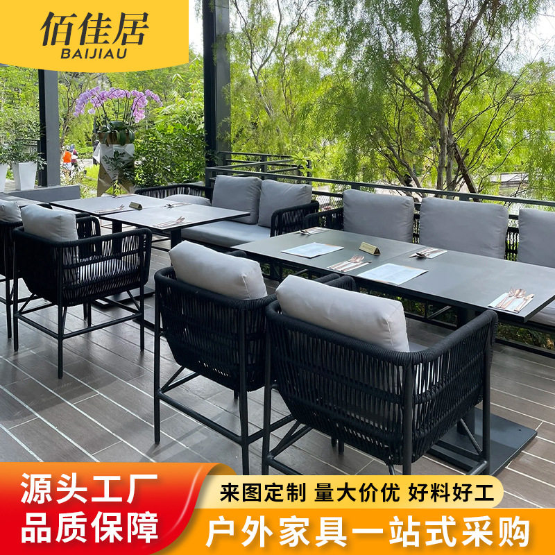 户外藤编桌椅组合防水防晒长桌圆桌餐厅酒店室外庭院花园露台民宿