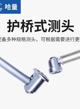 原装哈量内径百分表QOH1-35889-01/0-5带钻防震量缸内0径指示表1