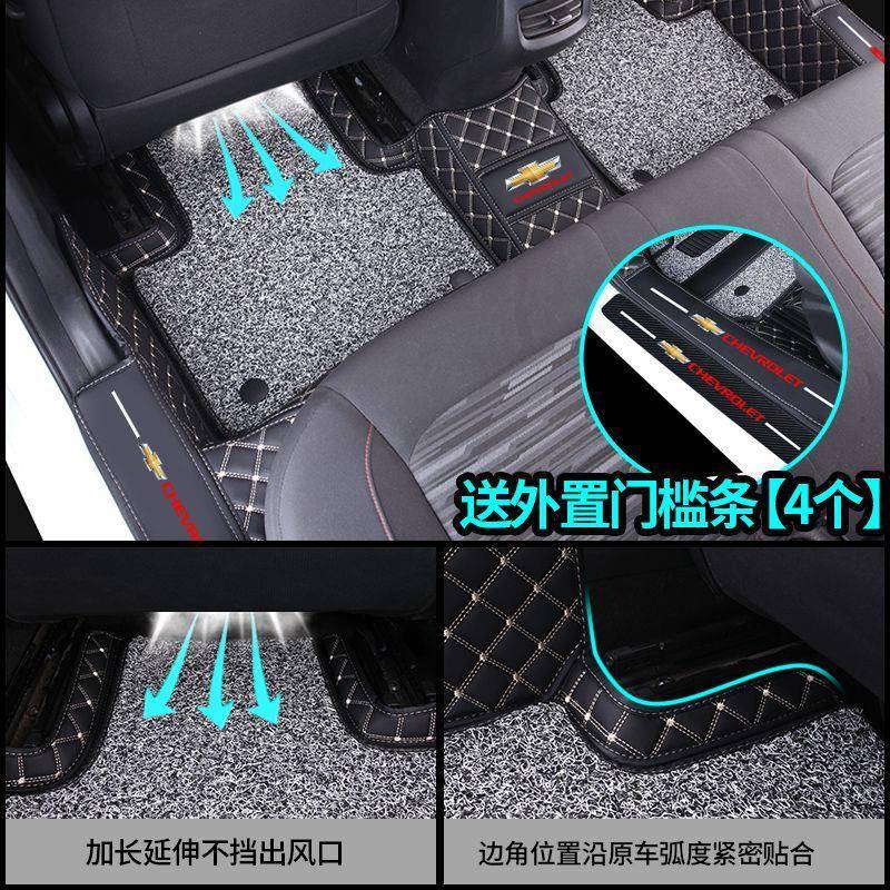 界雪佛兰科鲁兹科沃兹迈赛锐宝XL探科鲁泽者LGZ欧全包围汽车敏一