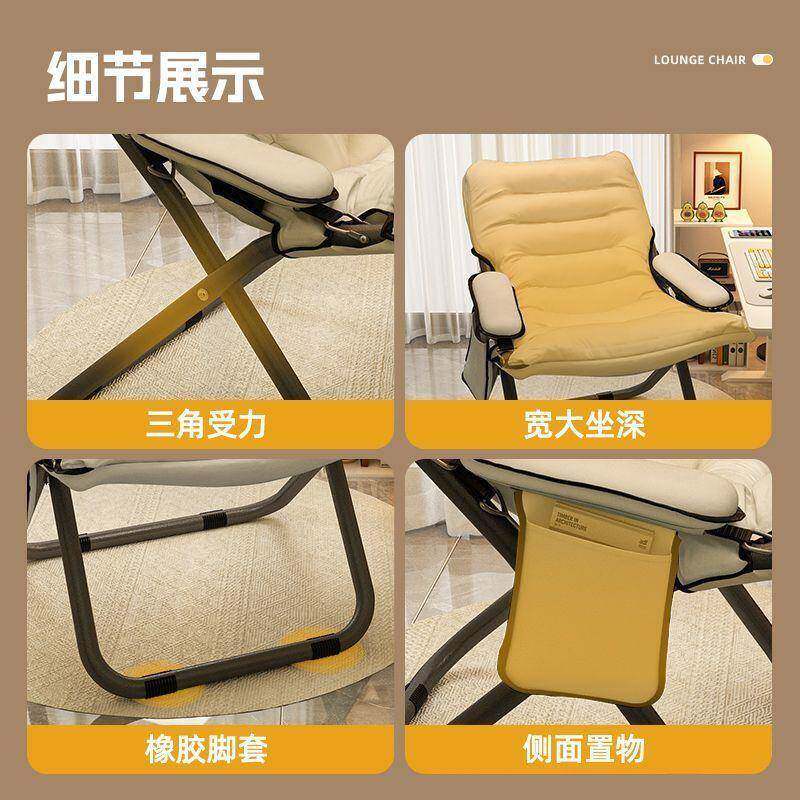 懒人沙发背靠电躺椅家用卧5231室单人沙小发办公室午休椅学生宿舍