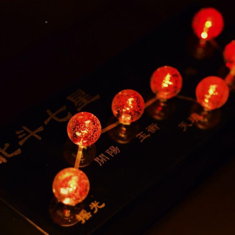 道场插电式LED北斗七星电灯蓝光光绿具七星布我叫小油置子道摆件