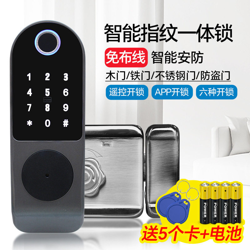 老式门锁铁门智能门锁家用指纹锁出租房户外牛头锁防水电子密码锁