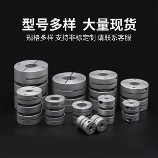 替扭代米苏米282梅花联器数控床大矩连轴机器非标万向节弹性联轴