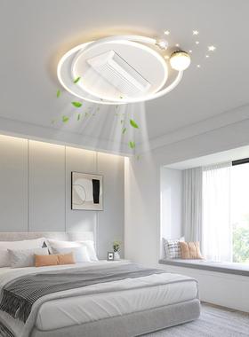 离线语音客厅无一叶风扇2025新款静全灯光谱主卧室吸顶tb-83000灯