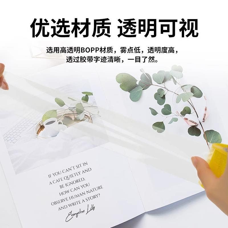 封箱胶带大卷封口加透明胶带大号宽带封FXJD箱带封透口胶明布