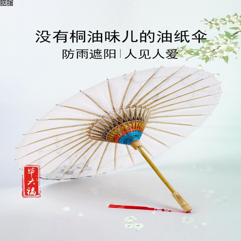 油纸伞古风实道雨具女用防雨晒晴雨两防用ltao6690传统手工汉服伞