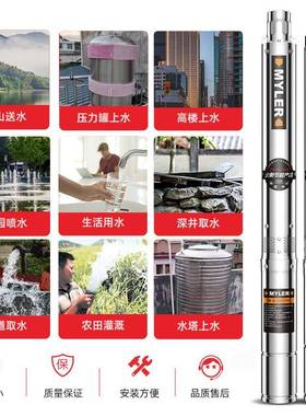 不CXG水深井泵潜水锈泵井用高扬程家用深水泵低噪音全铜钢抽泵