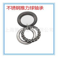 不无品牌/锈钢推4力球轴承0S5200S511201S51202S5123S5120防水防